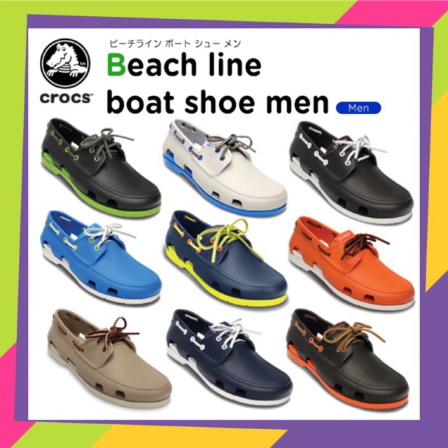 beach line boat shoe