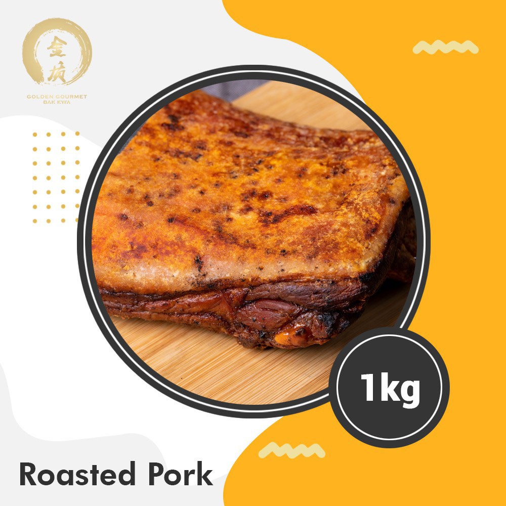 Golden Gourmet Roast Pork 900g 1kg Shopee Singapore