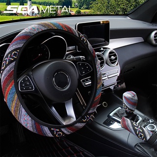 White Aumo-mate PU Auto Handbrake Brake Gear Cover Sleeve Set Car Interior Accessories 95cm&13.5cm 