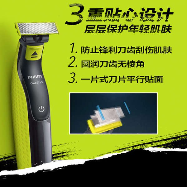 Hair removal device Shaver Pubic hair trimmer Philips electric shaver  QP2523 male Women's Shaver shaving Shaver 2533 sty | Shopee Singapore