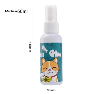 BL- Eco-Friendly Catnip Inducer Cat Catnip Spray Funny Toy Delight Mood for Indoor #5
