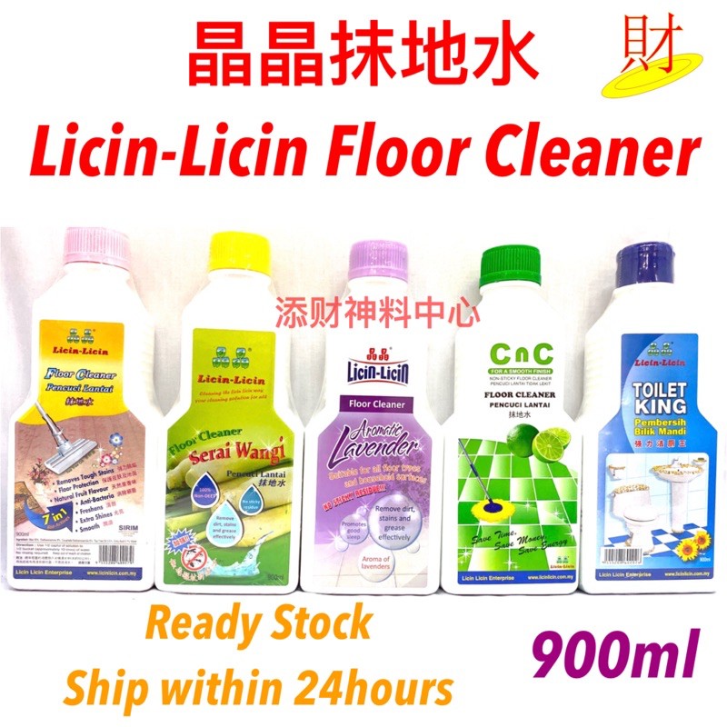 Shop Malaysia 晶晶抹地水licin Licin Floor Cleaner Toilet King 900ml Shopee Singapore