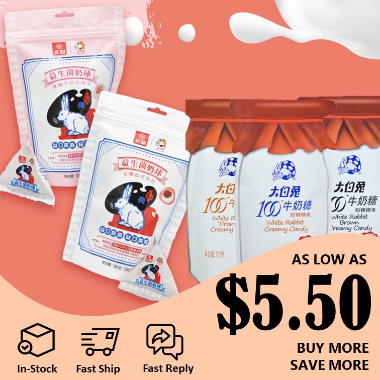 White Rabbit Sweet Candy – hawthorn / strawberry / tiramisu | Shopee ...