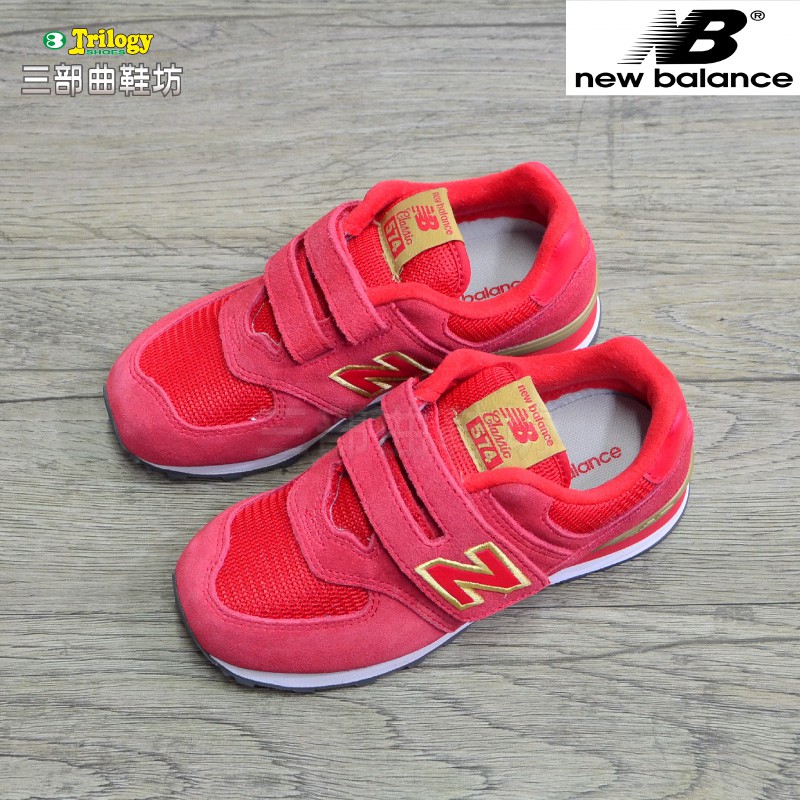 new balance 574 children's
