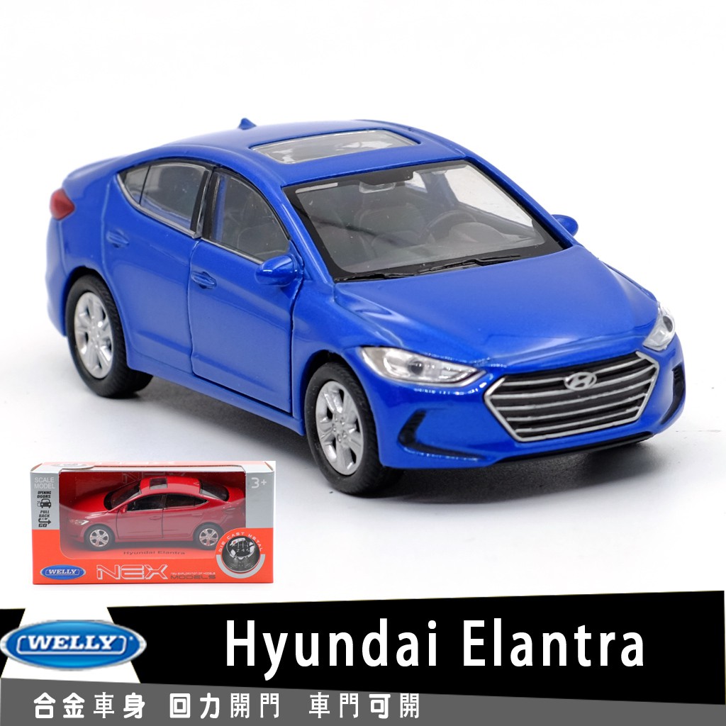 hyundai elantra toy car