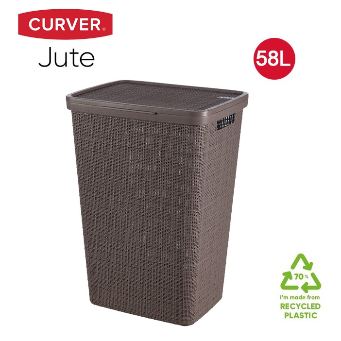 [CURVER] Jute Laundry Hamper with lid/ Rattan / 58L Peppercorn
