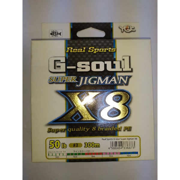 Ygk G Soul Super Jigman X8 Braided Line 300m Multi Colour Shopee Singapore