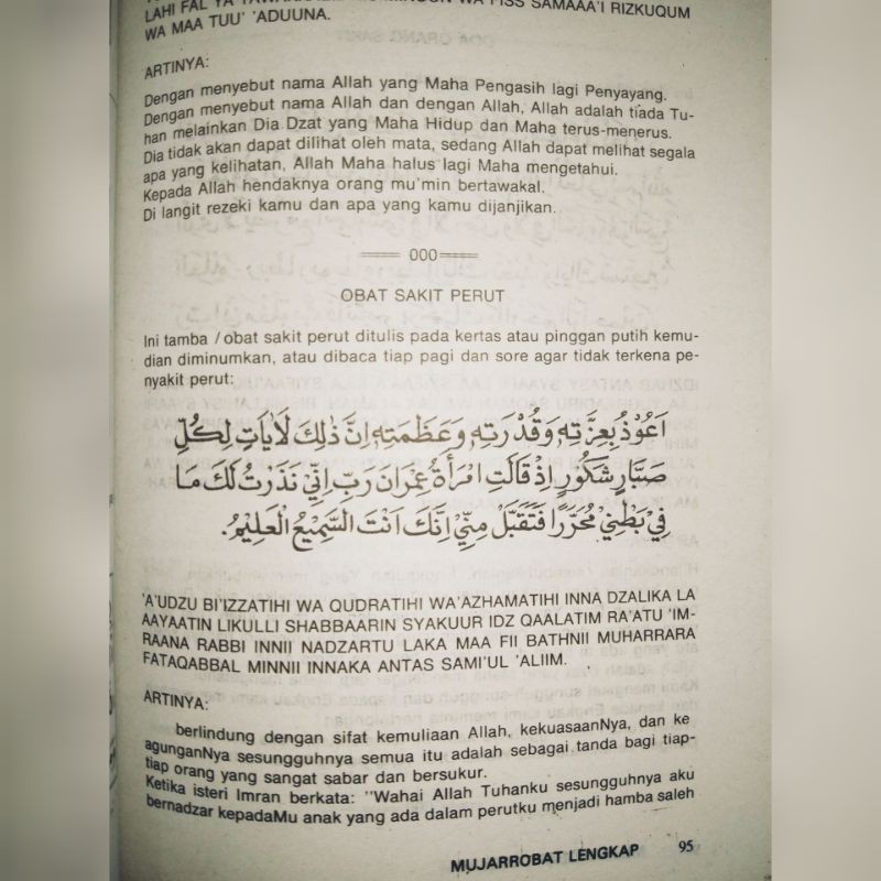 Mujarrobat Volume 1 2 Complete Mujarrobat Shopee Singapore