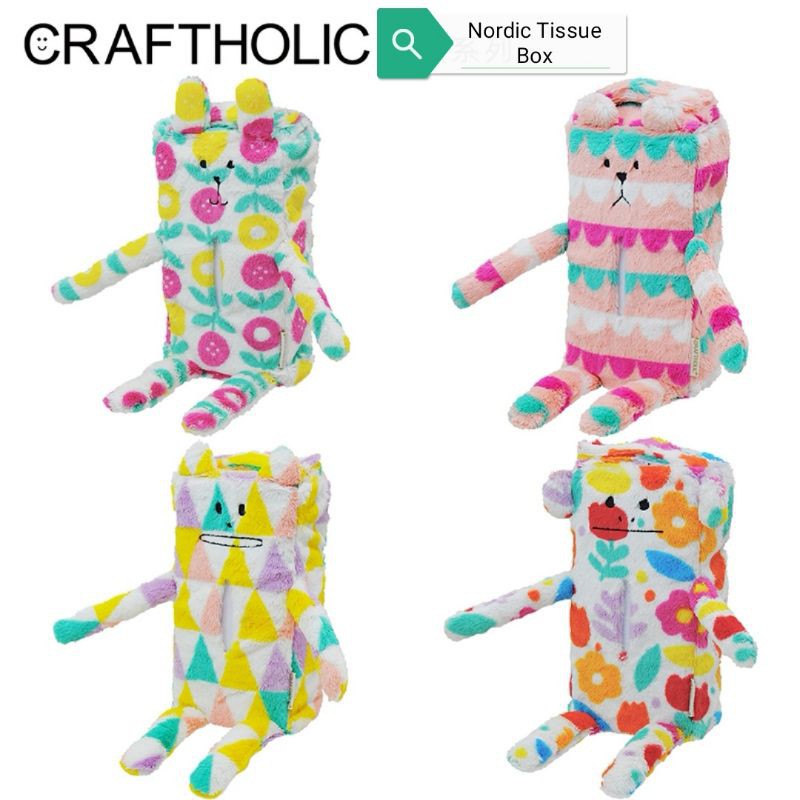 Craftholic Price And Deals May 2021 Shopee Singapore