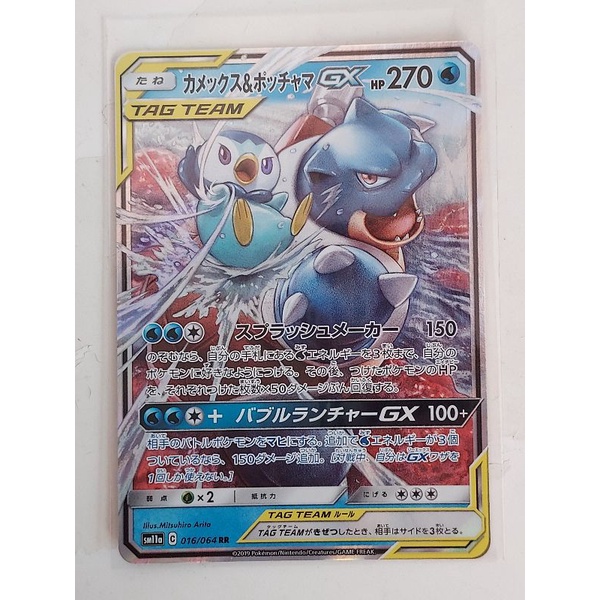 piplup holographic card Buy Pokemon - Piplup (36/162) - XY Breakthrough - Reverse Holo Online at  Low Prices in India