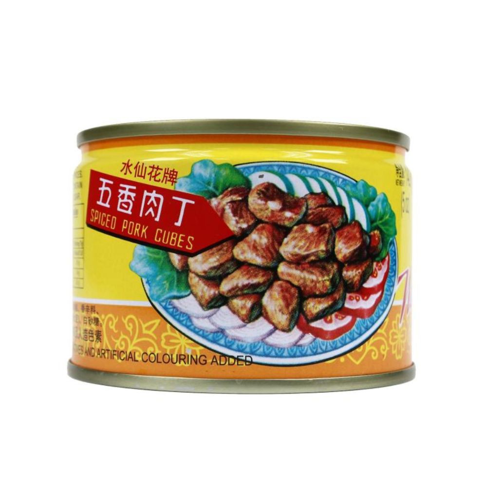 Narcissus Spiced Pork Cubes 142G | Shopee Singapore