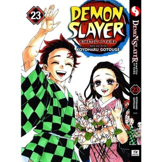 DEMON SLAYER (ENG Comic) Vol. 1-23 END & STORIES OF WATER AND FLAME