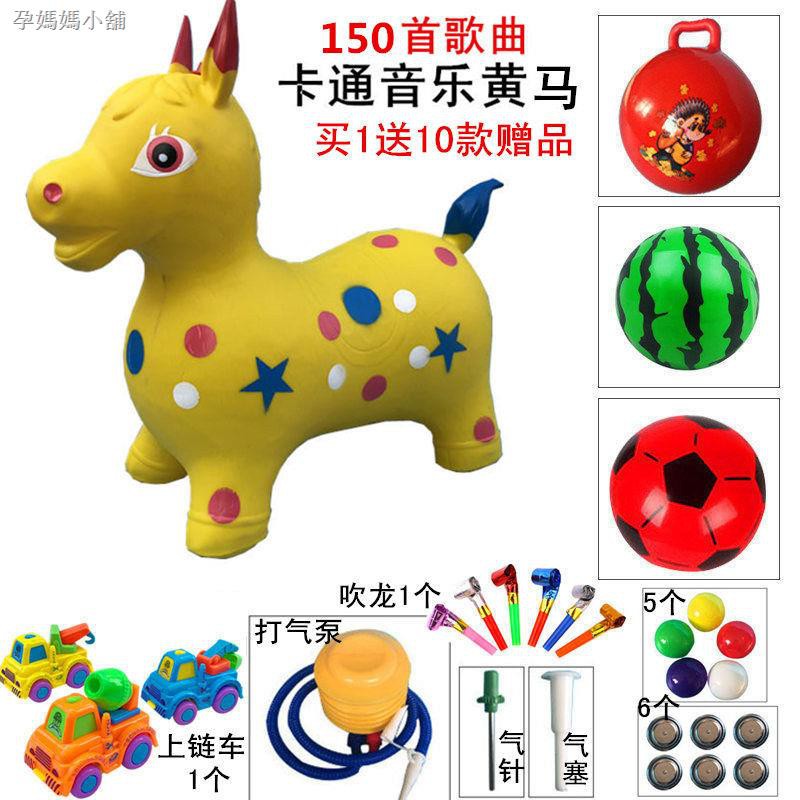 jumping animal toy