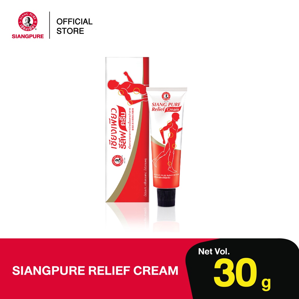 Siang Pure Relief Cream 30g Shopee Singapore