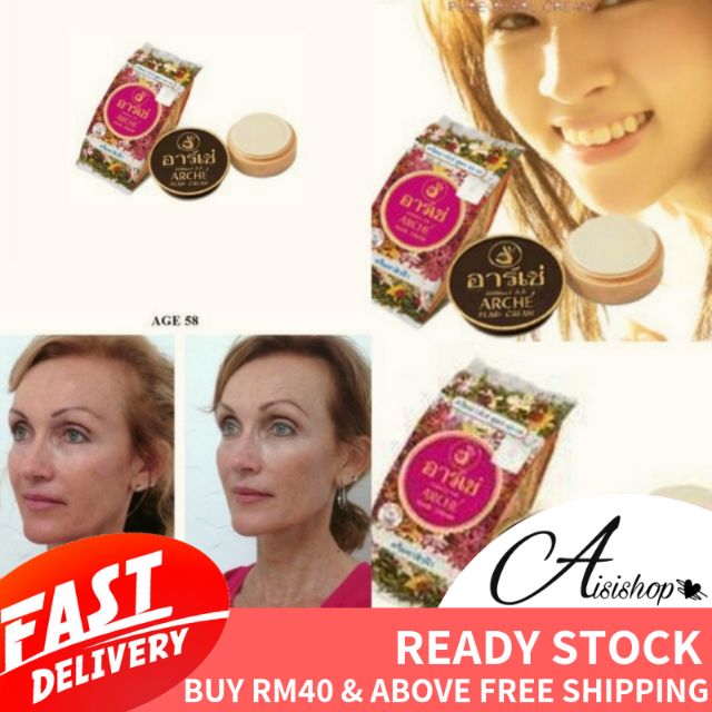 3g cream for pimples