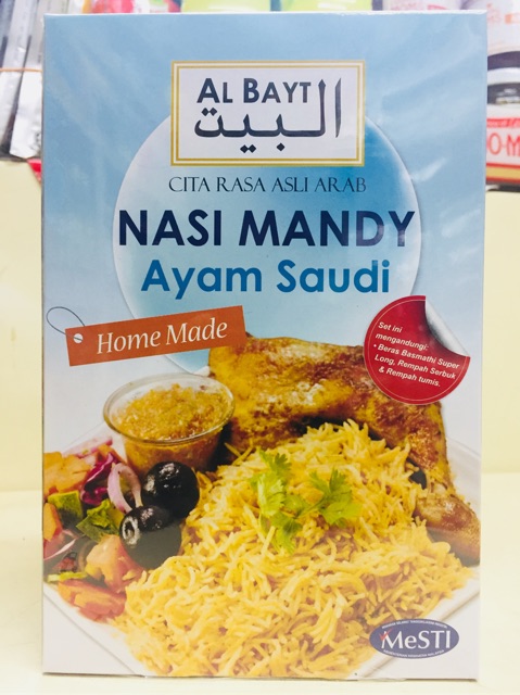 Shop Malaysia Al Bayt Rice Mandy Chicken Saudi Arabic Rice Mandy Rice Mix Shopee Singapore