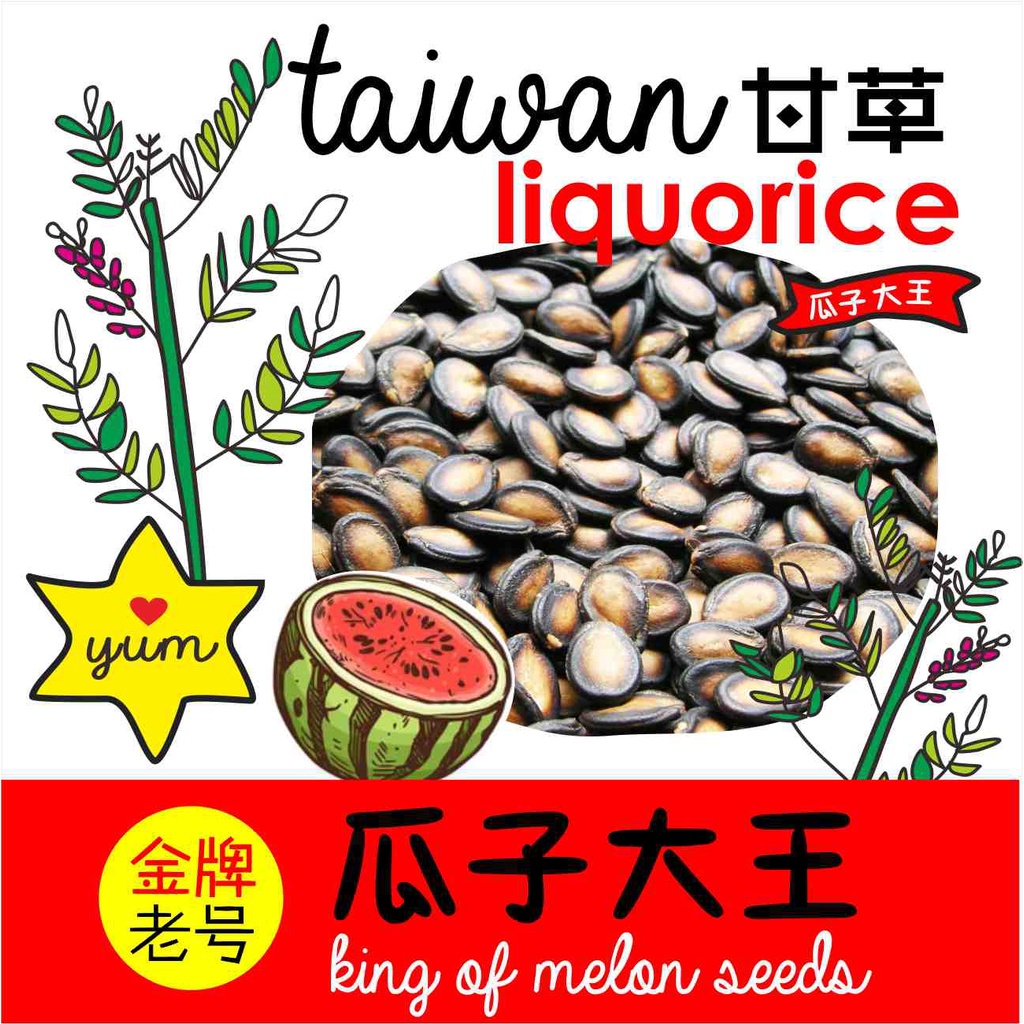 King Of Melon Seeds, Online Shop Shopee Singapore