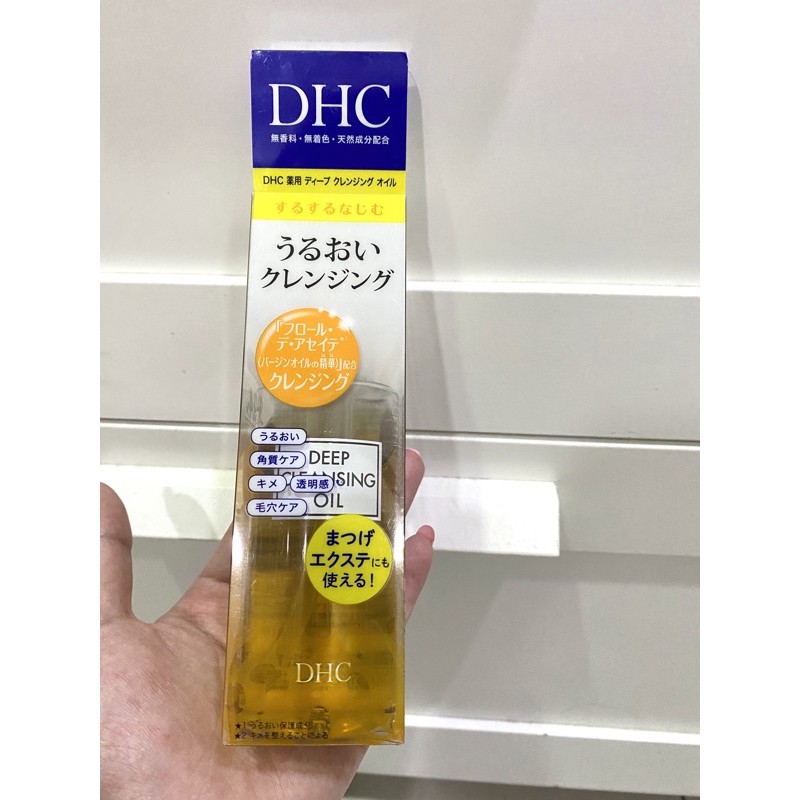 DHC CLEANSING OIL 100ml(Ready stock) Shopee Singapore
