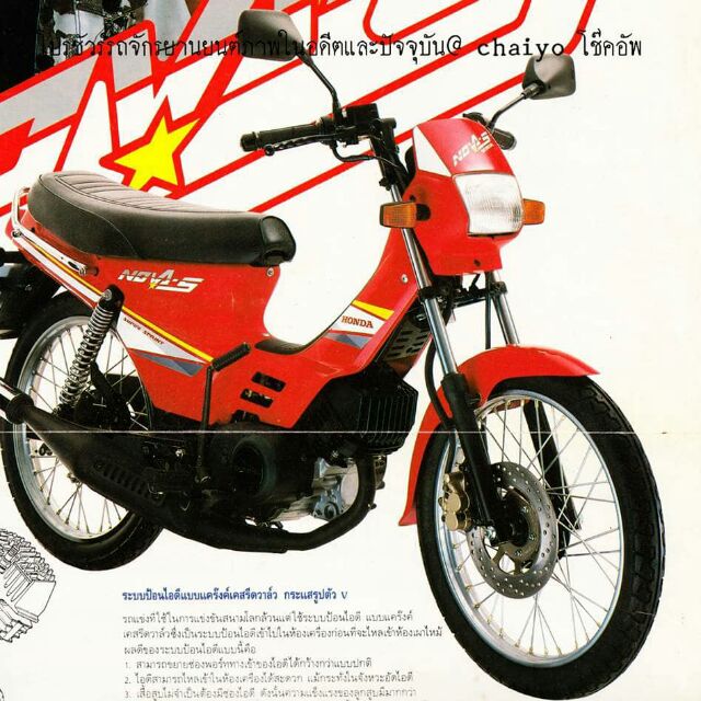 Honda Raider Hx135 Fuel Tank Shopee Singapore