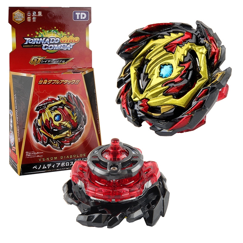 beyblade gift set