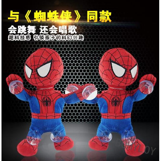 spiderman singing toy