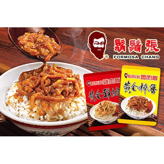 Famous Taiwanese Minced Pork Formosa Chang Lu Rou Fan Shopee Singapore