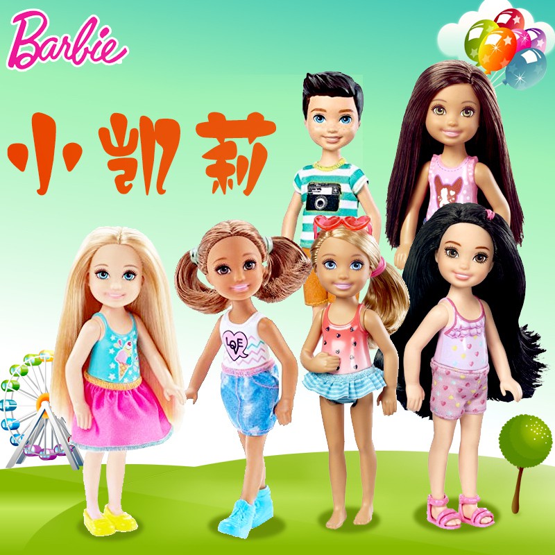 mattel dwj33