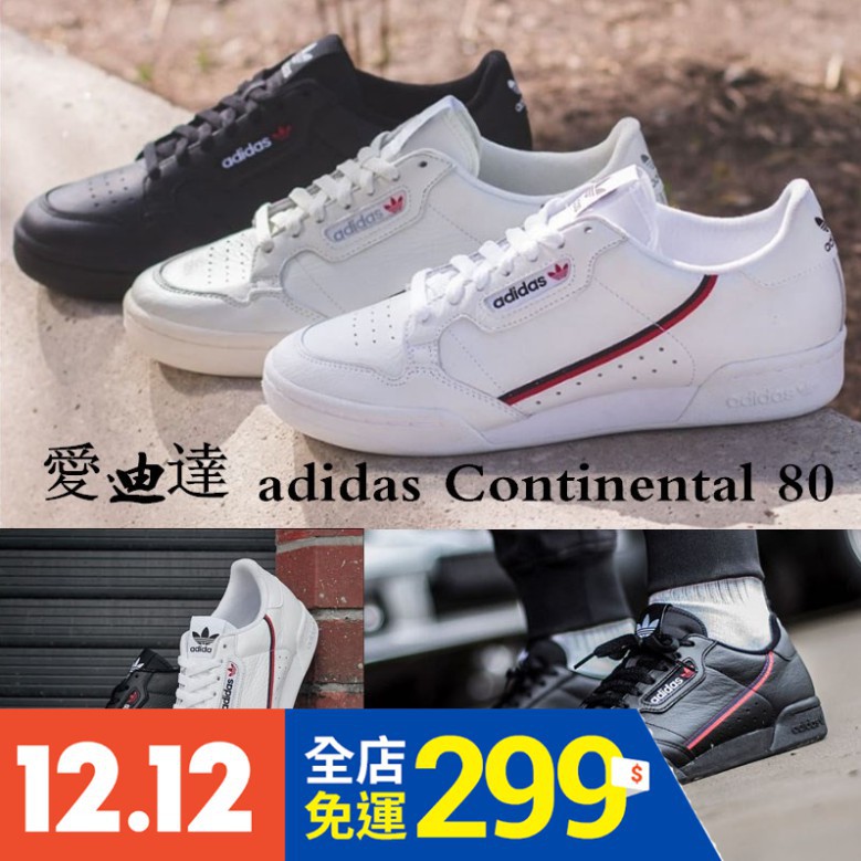 adidas continental 80 korea