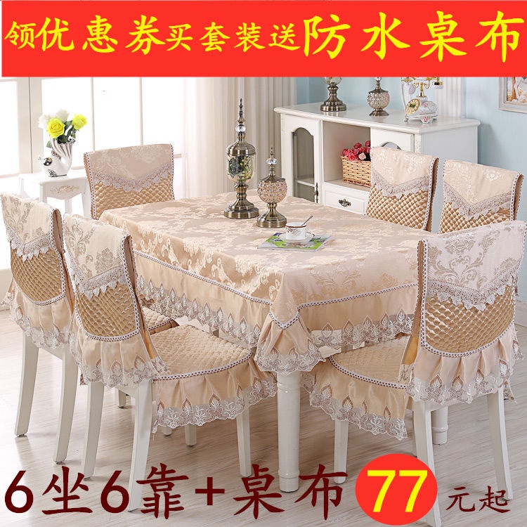 Chair Cover Cushion Dining, Chinese Round Table Furniture Cover