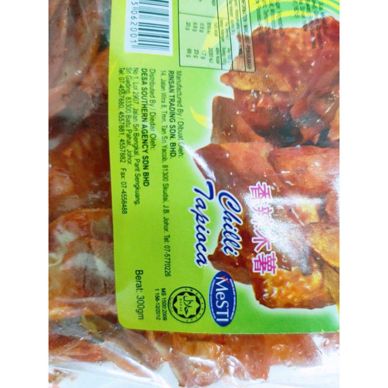 Halal Spicy Spicy Sweet Potato Chips 300g Shopee Singapore