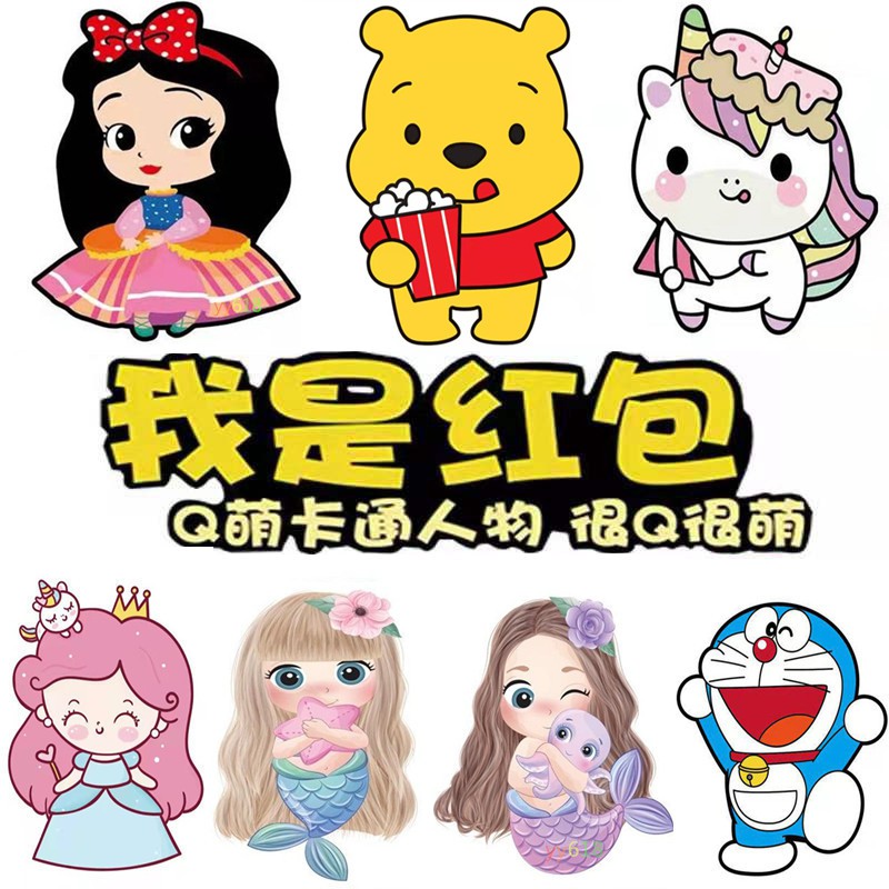 ✓(5Pcs)2023 Raya acket Hello Kitty Angbao Disney Mini Mickey Red Envelope  Cartoon Unicorn Mermaid Princess Superhero Marvel Angbao | Shopee Singapore