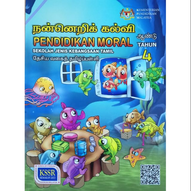 Moral Education Book Years 4 Sjkt Shopee Singapore