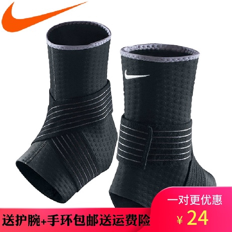 nike ankle brace basketball