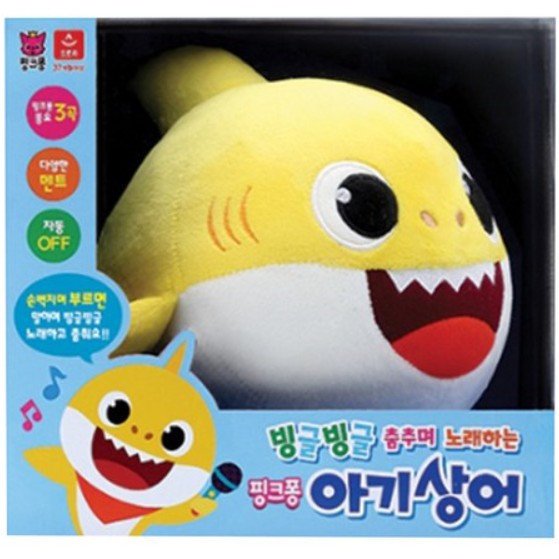 baby shark dancing doll