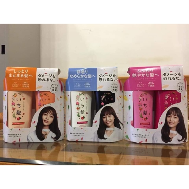 Japanese ichikami conditioner shampoo Shopee Singapore