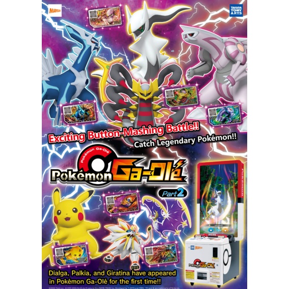 Modified Scannable Gaole Ga Ole 02 Chip Sg Version 4 5 Star Hoopa Zygarde Specials Grey Chip Shop Shopee Singapore