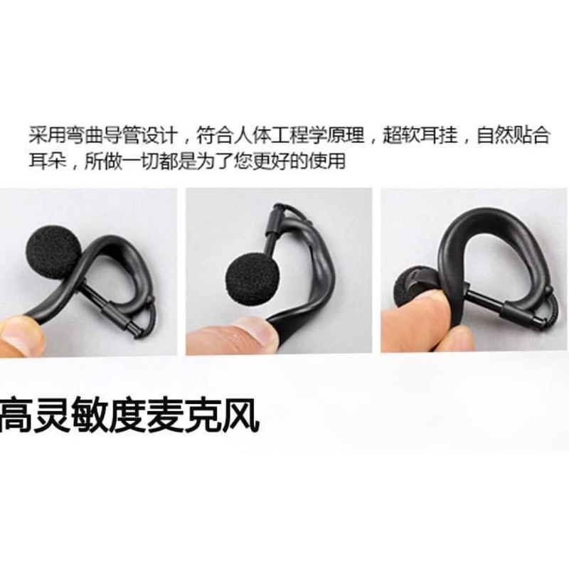 baofeng radio headset compatibility