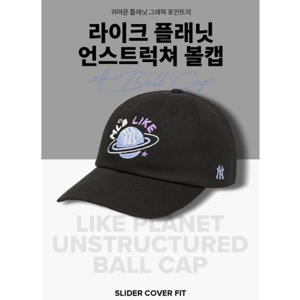 MLB KOREA] 100％ Authentic LIKE Planet Unstructured Ball Cap 