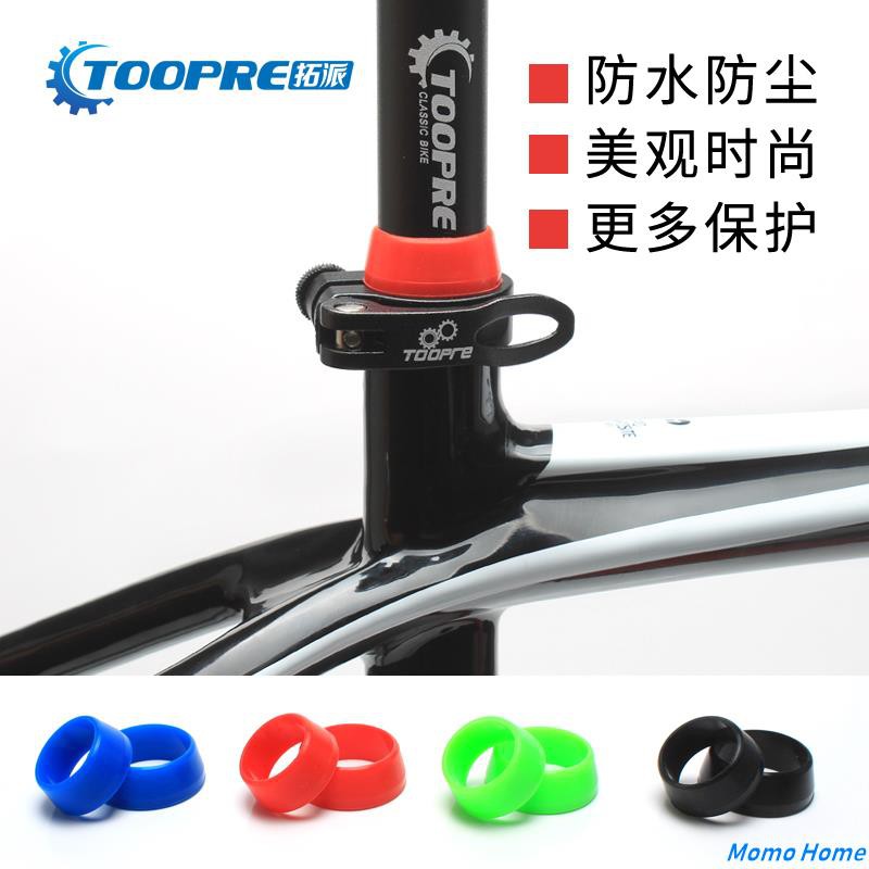 bike seat pole