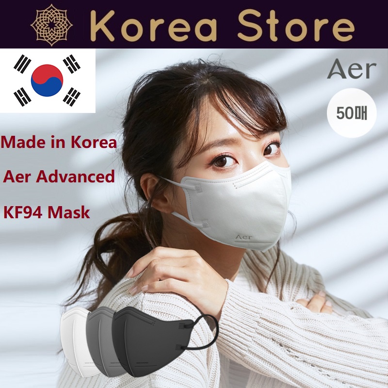 Made in Korea Aer Advanced Individual packaging F94 Mask(50pieces) Shopee Singapore