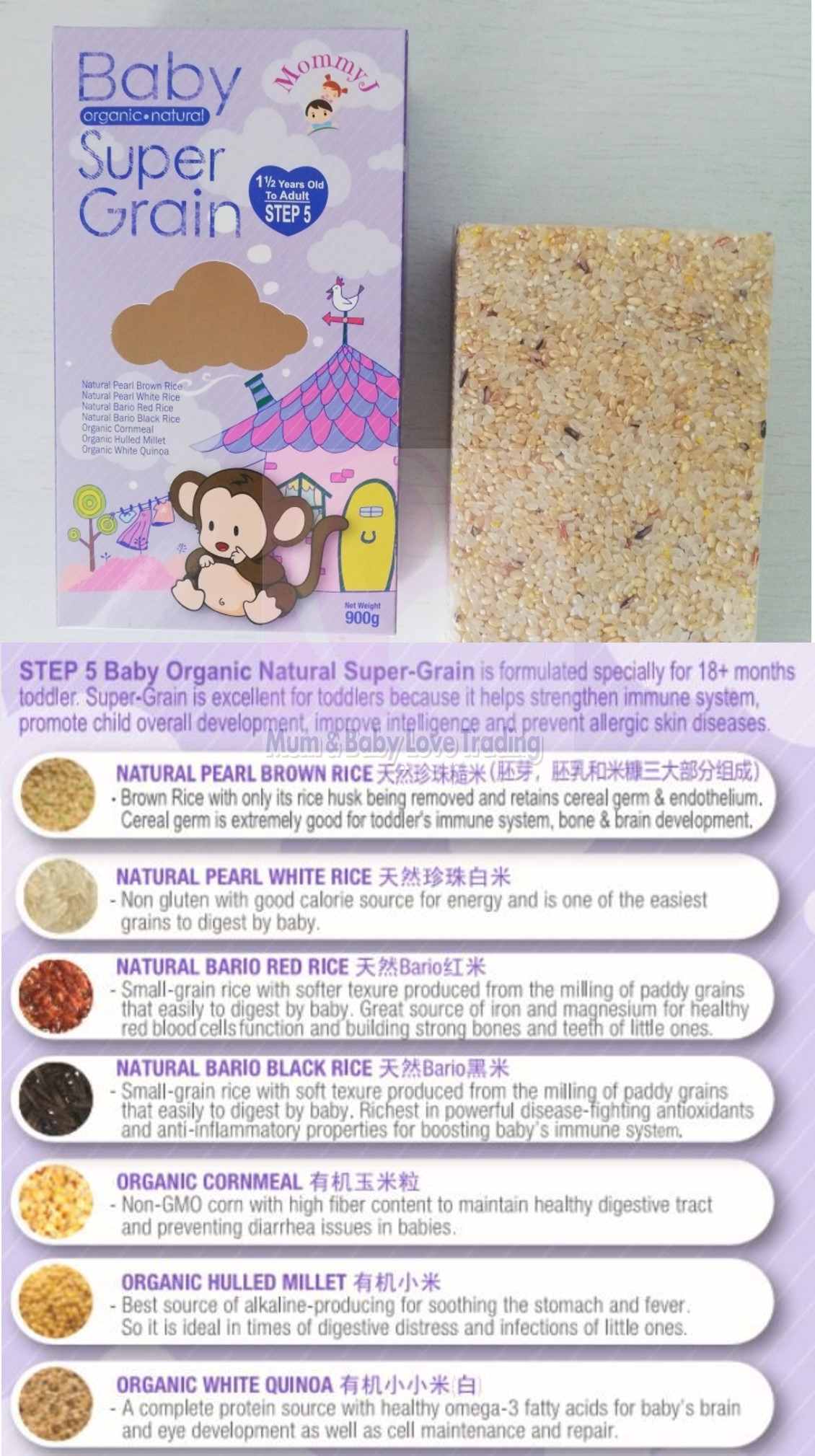 black rice for babies