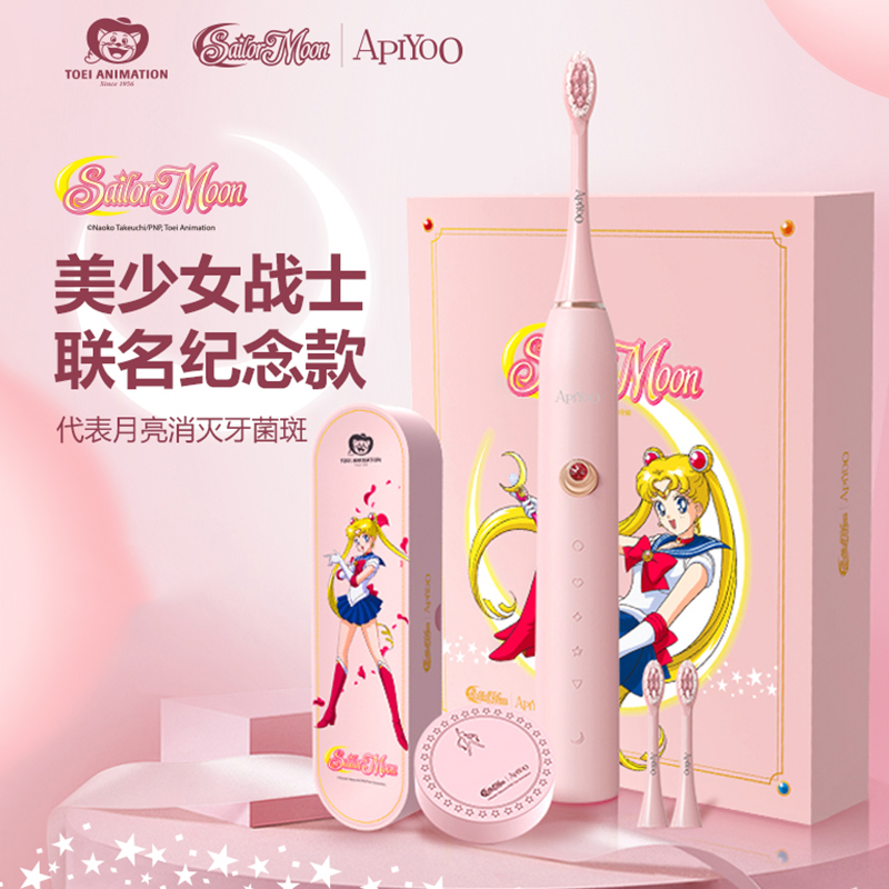apiyoo toothbrush sailor moon