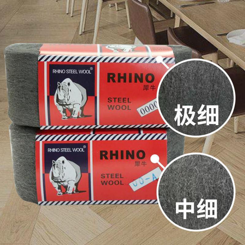 Rhino Car Wash Furniture Stone Polishing Sponge 0000 Wire Cotton Steel Wool Glass Wood Marble Cleaning and Maintenance/Hardware Specialist Professional Steel Wool For Polishing / Cleaning