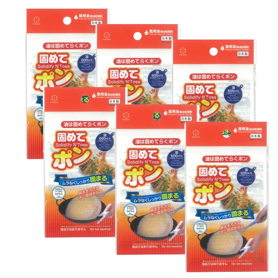 New Package Waste Oil Hardener coagulant Cooking oil disposal Tempura