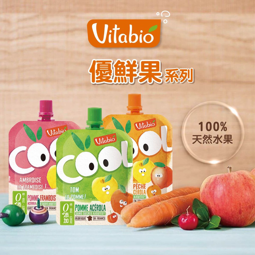 French Vitabio 12m Fruit Apple Strawberry Blueberry Pineapple Peach Shopee Singapore