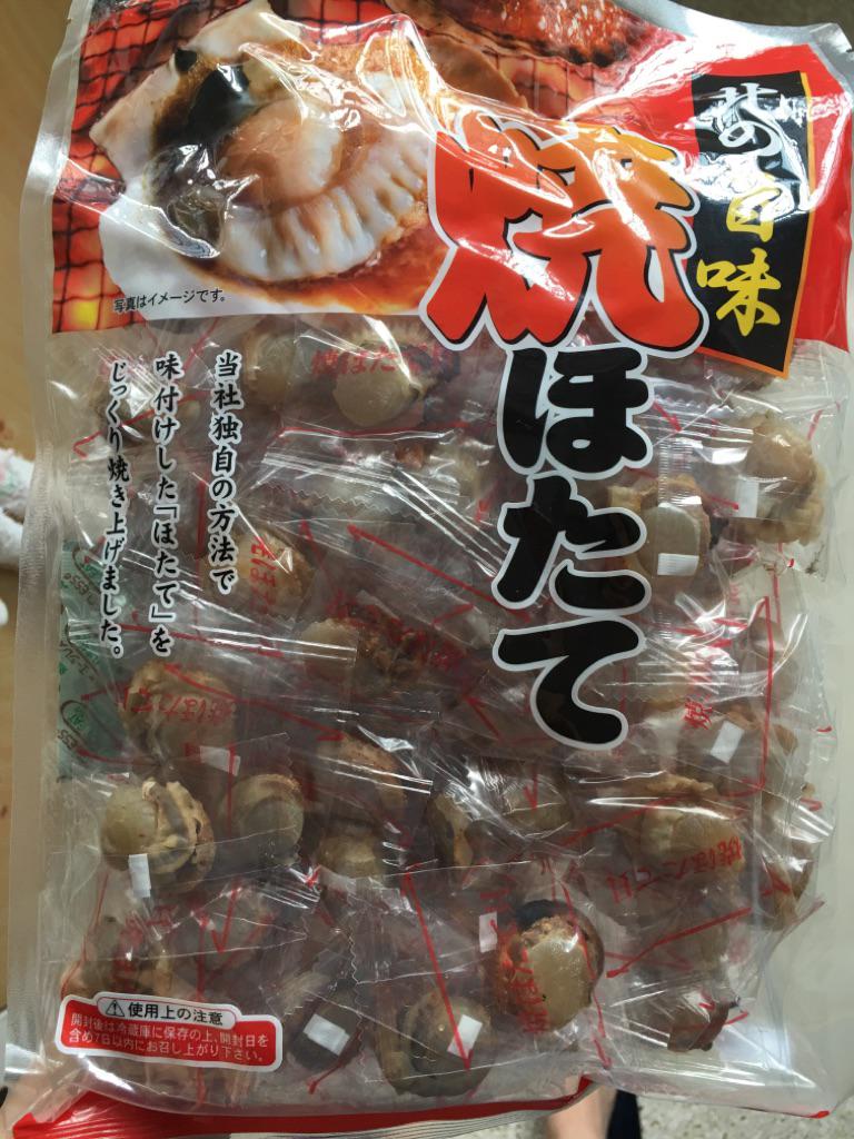 [BUNDLE OF 2] [FAMOUS SEARCH] JAPAN SCALLOP SNACK [CHARCOALGRILL