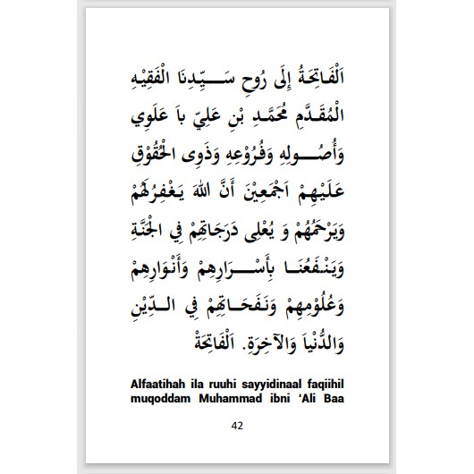 Ratib Al Haddad With Latin Translation And Explanation Shopee Singapore