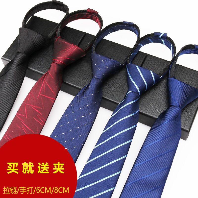 Buy It And Clip 8cm Men S Zipper Tie Men S Formal买就夹8cm男士拉链领带男正装商务一拉得西装懒人领带 结拉链式 Shopee Singapore