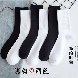 Unisex White  Cotton  Casual Socks Men's Long Sports Socks Cotton Plain Black/white For Boys For Students 1 Pair Socks