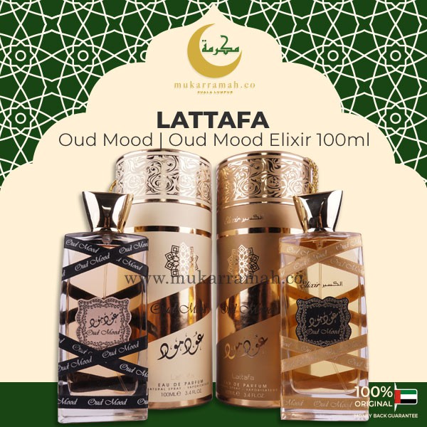 Ori Oud Mood Edp By Lattafa Original Arabic Perfume Shopee Singapore